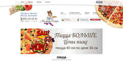 Desktop Screenshot of mamma-pizza.ru
