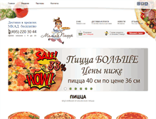 Tablet Screenshot of mamma-pizza.ru